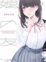 逐玉免费播放 第15集